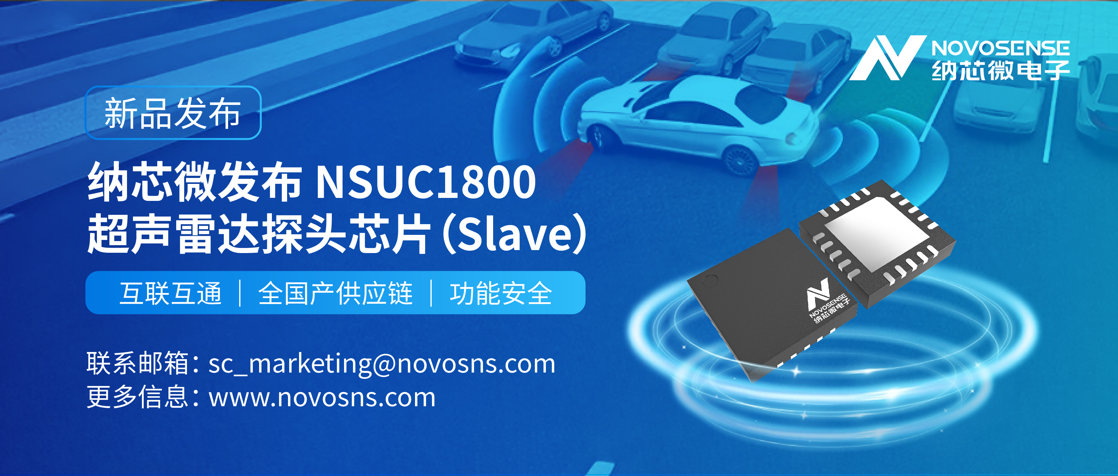 long8唯一官网_新闻稿封面图.jpg