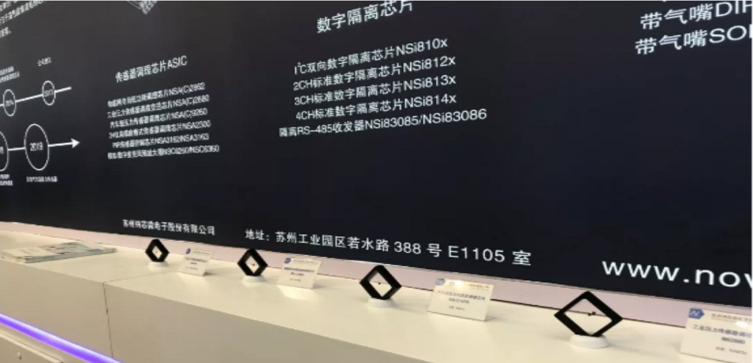 long8唯一官网多款新品亮相慕展，中国芯闪耀“E星球”