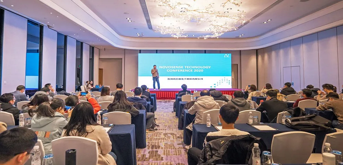 持续创新，不断前行 ▏第四届NTC暨2020年研发项目量产庆功会圆满落幕