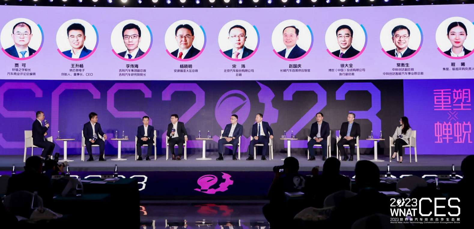 “内卷”时代，中国汽车人如何破茧突围？