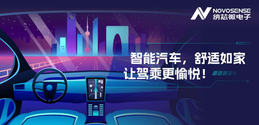传统分布式ECU已过时？集中式智能化方案成为新宠！