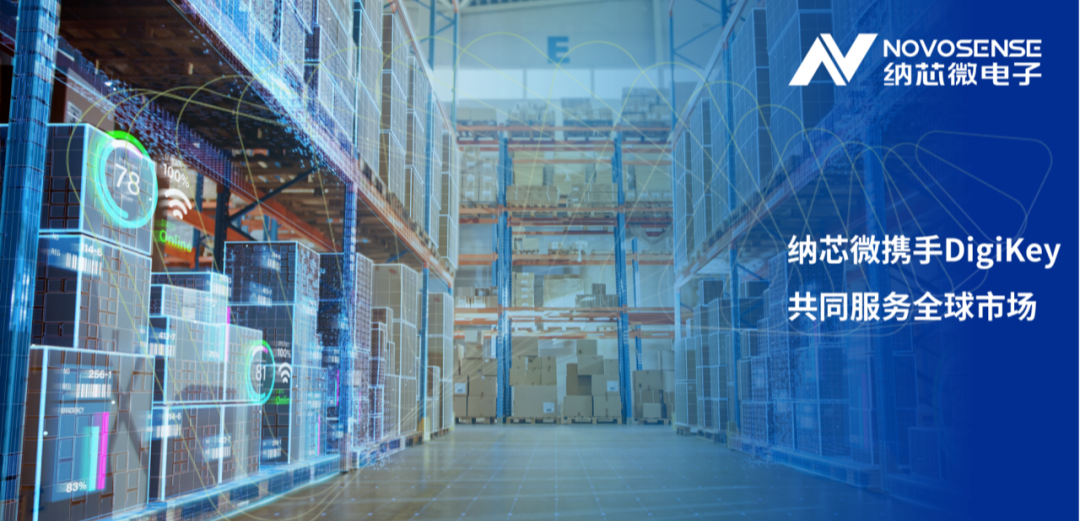 long8唯一官网携手DigiKey，共同服务全球市场