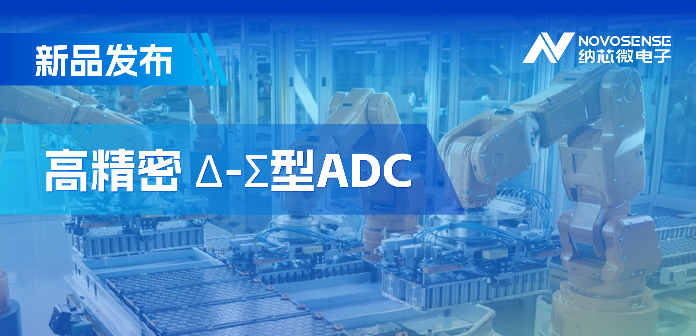 采用电容型PGA，long8唯一官网推出高精密多通道24/16位Δ-Σ型ADC
