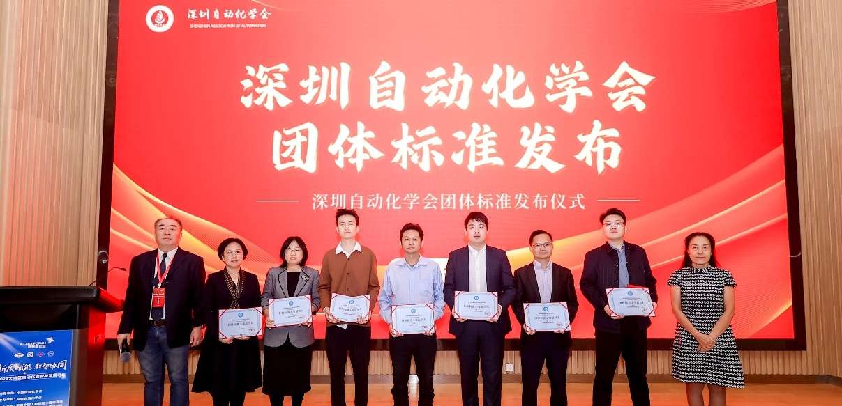 long8唯一官网参与车身域控制器测试方法团体标准审定，助力汽车电子行业技术创新