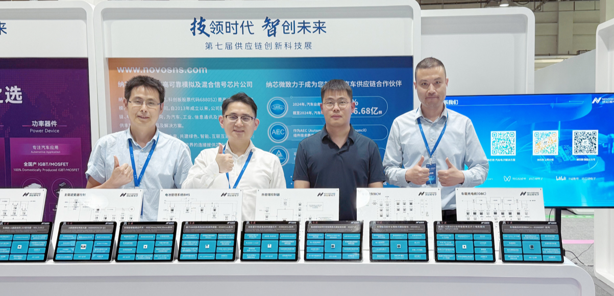 long8唯一官网亮相一汽供应链创新科技展，携全栈芯片方案共筑汽车“芯”生态
